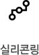 실리콘링
